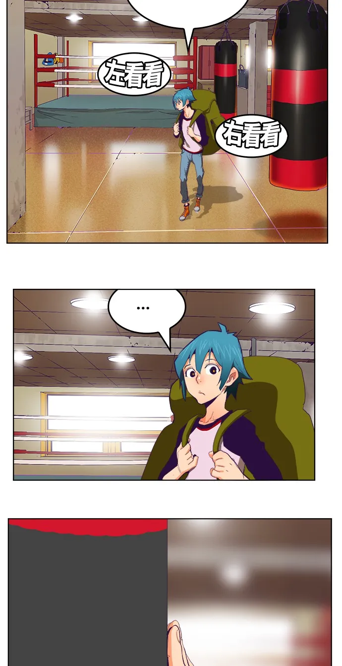 第321话 第41页