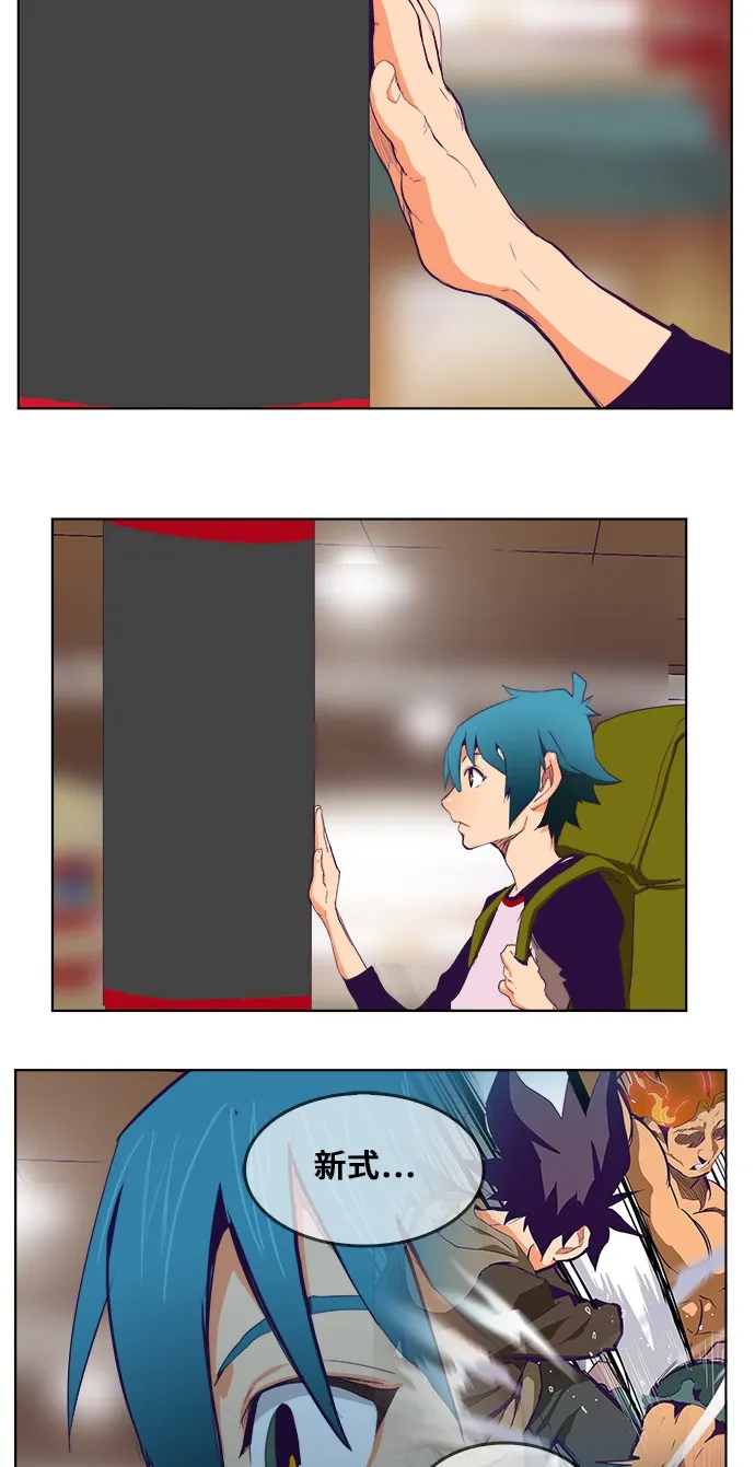 第321话 第42页
