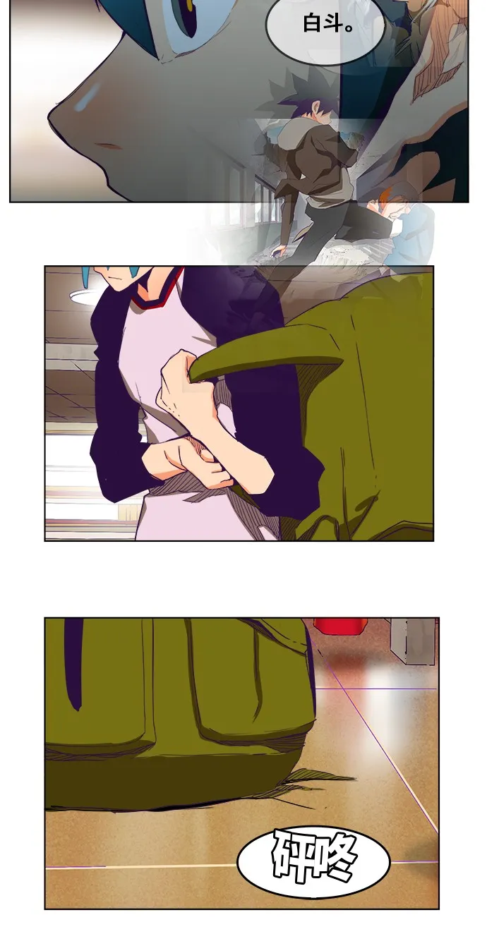 第321话 第43页