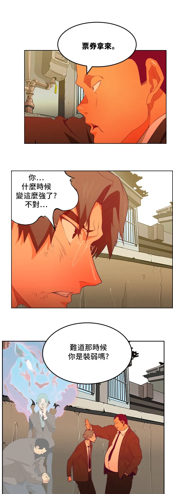 第321话 第44页