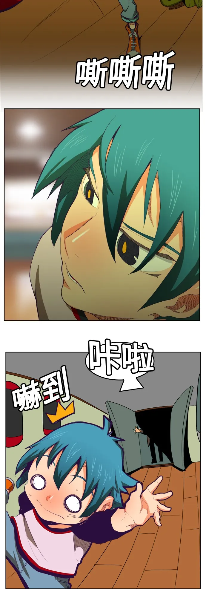 第321话 第48页