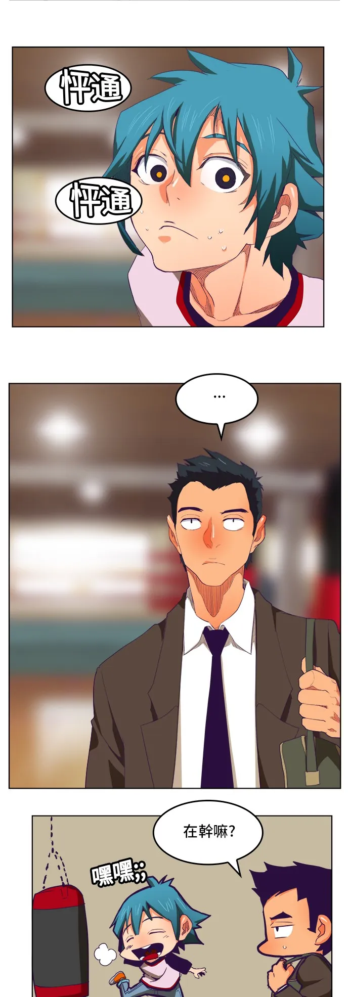 第321话 第49页