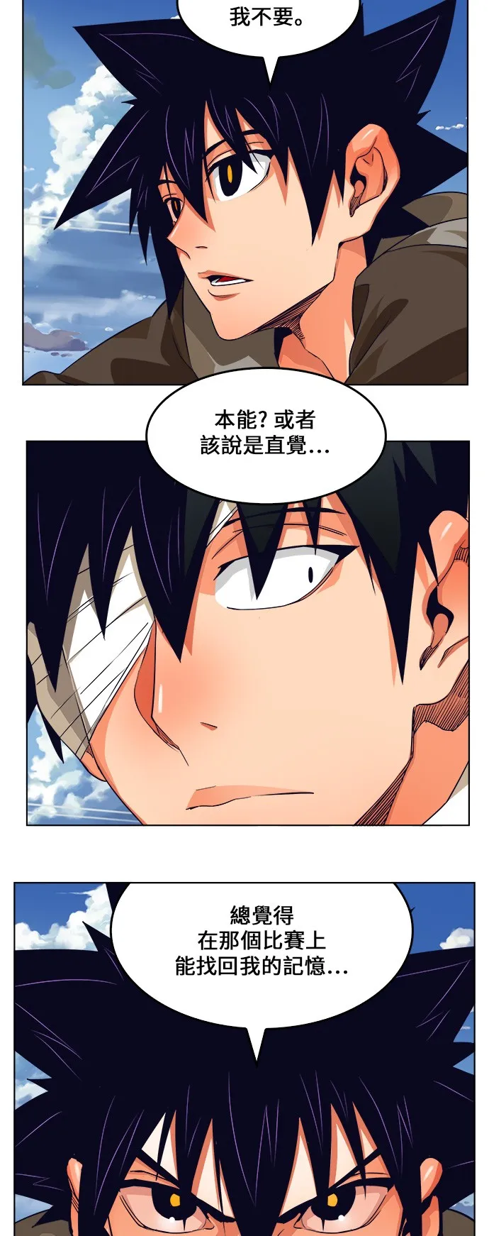 第322话 第3页