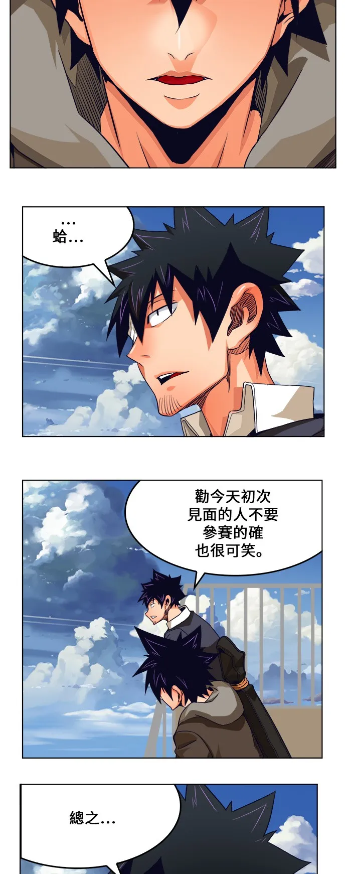 第322话 第4页