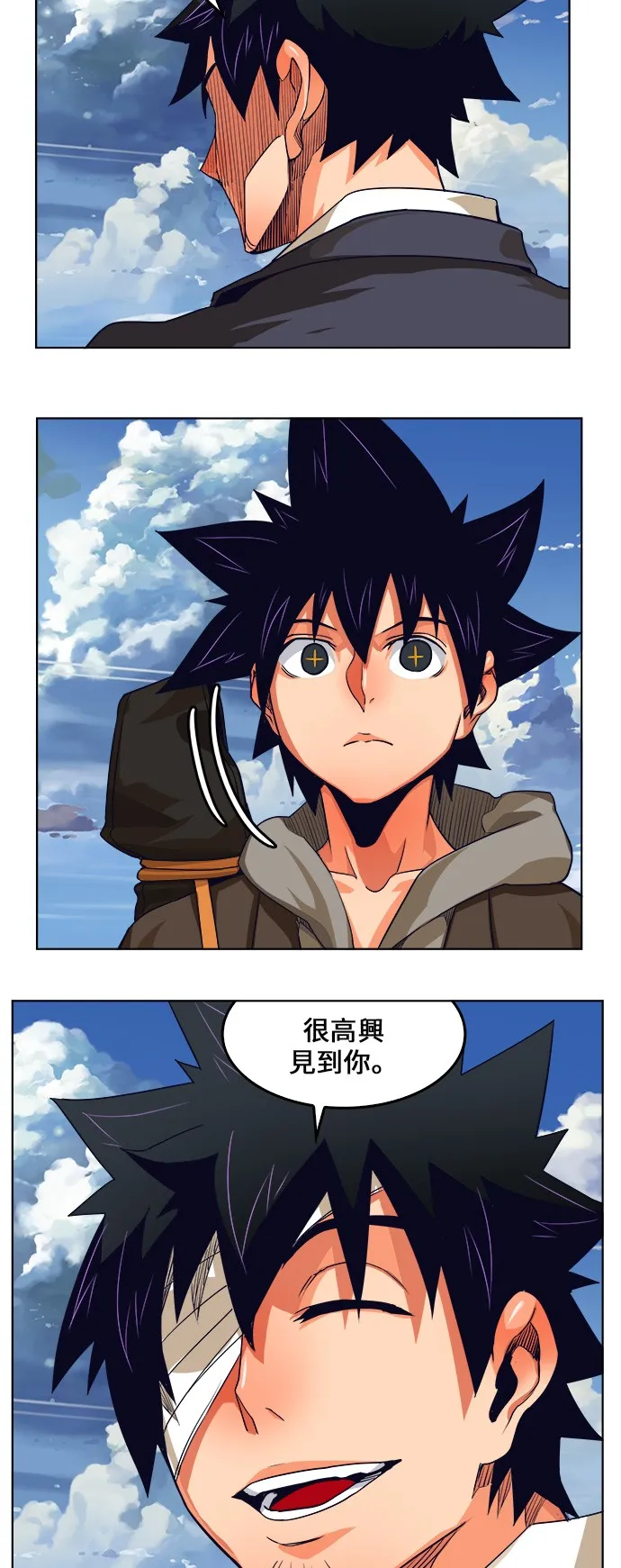 第322话 第5页