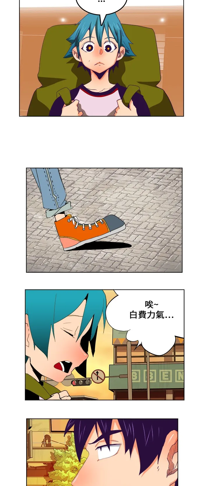 第322话 第14页
