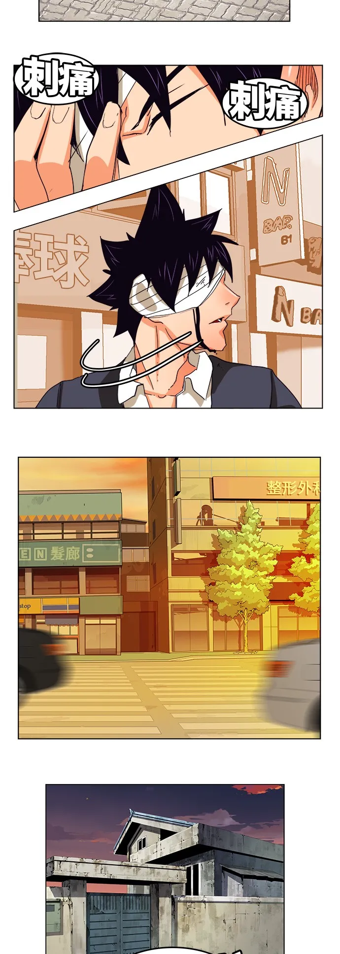 第322话 第18页