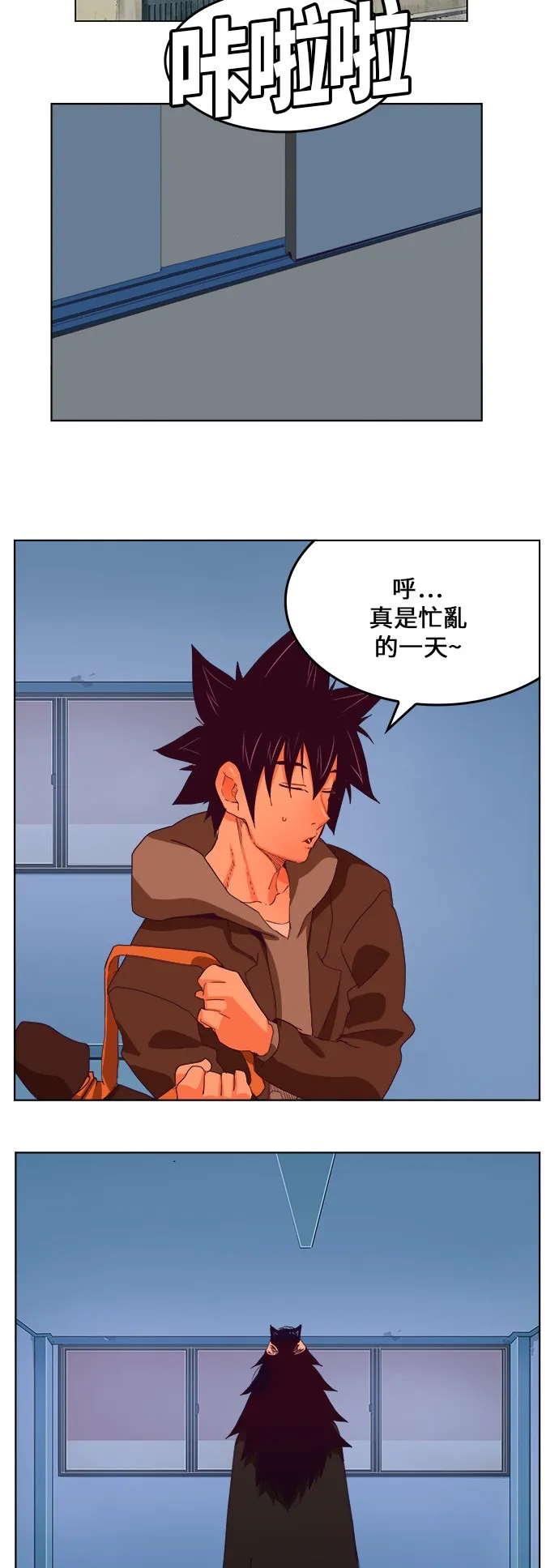 第322话 第19页