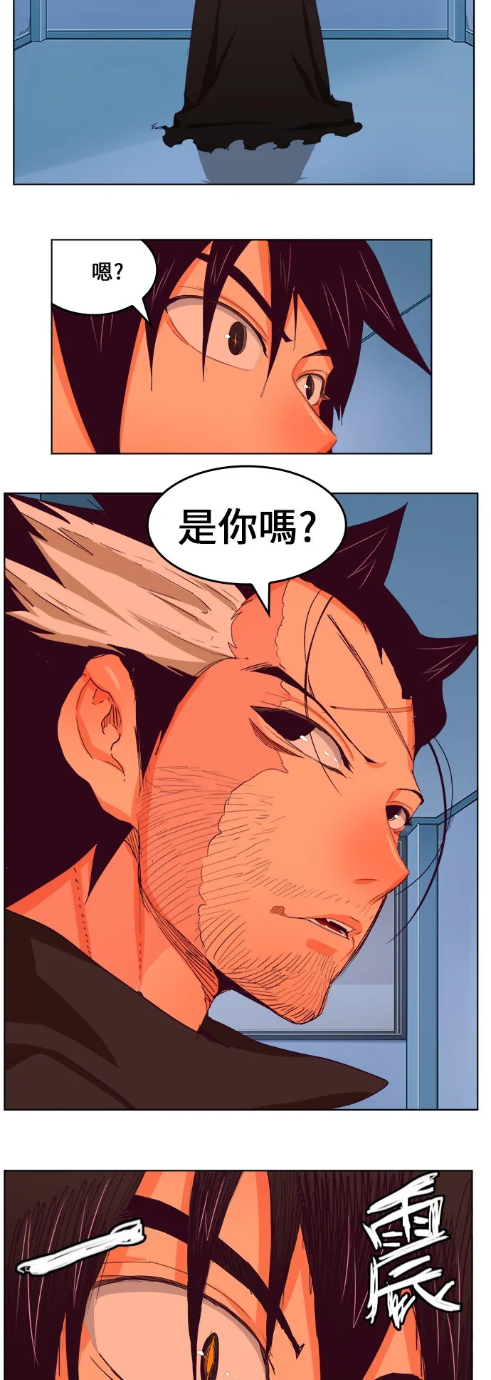 第322话 第20页