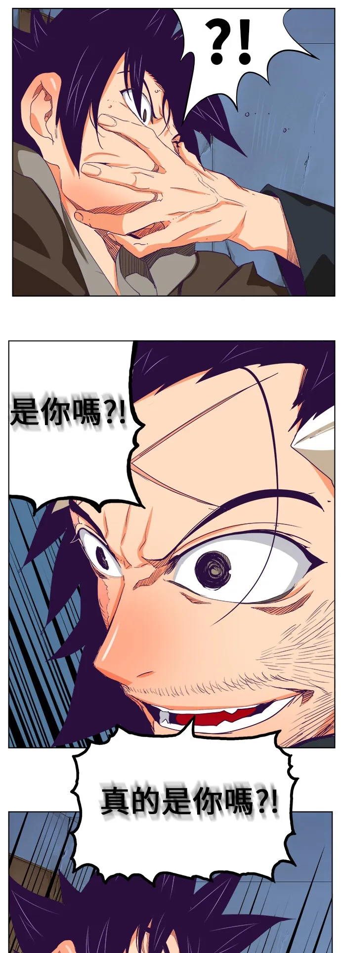 第322话 第22页