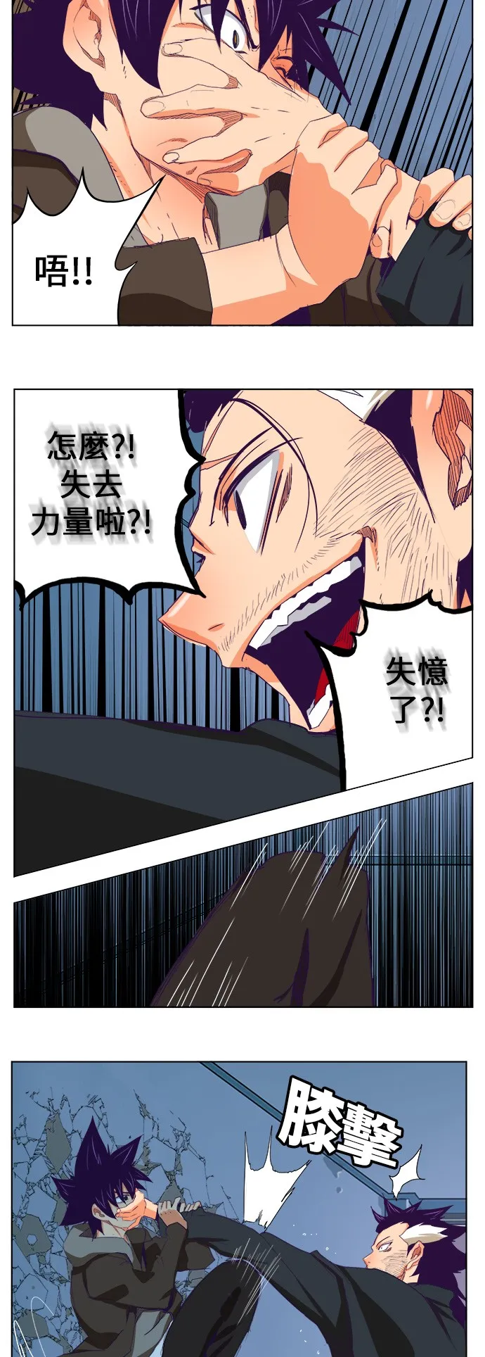 第322话 第23页