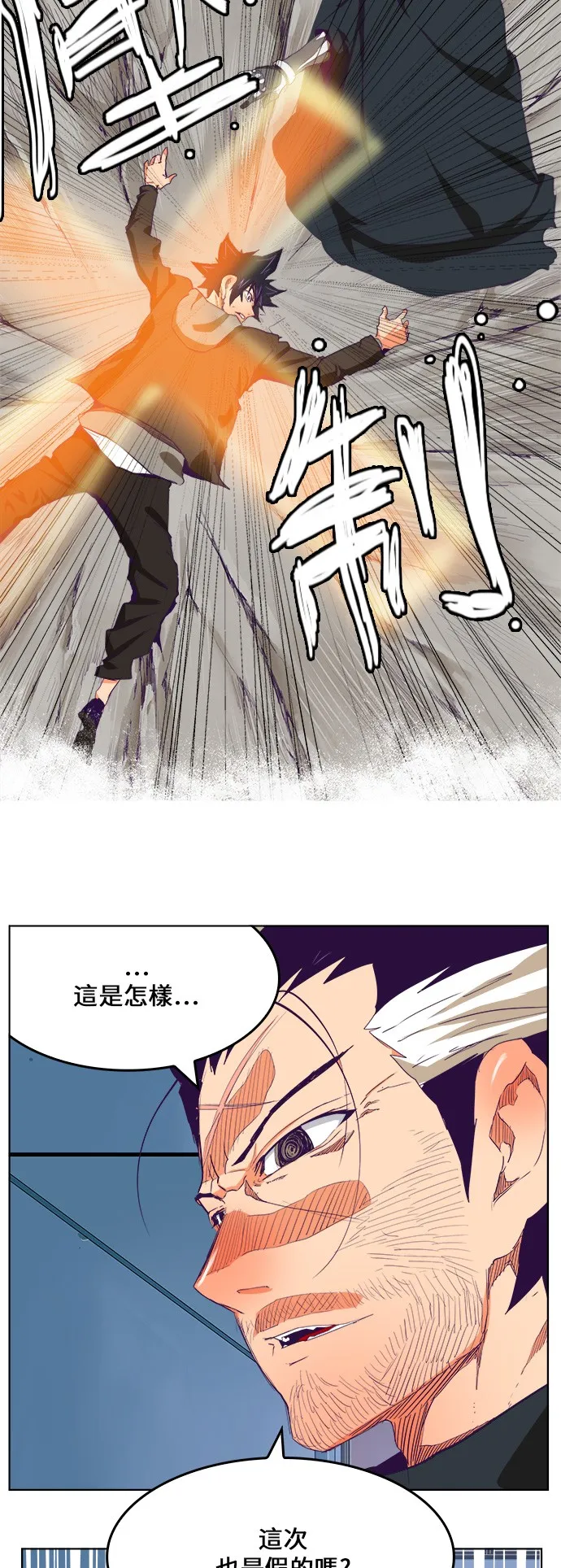第322话 第25页