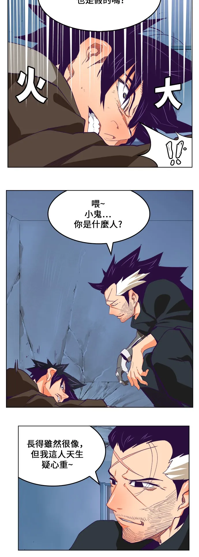 第322话 第26页