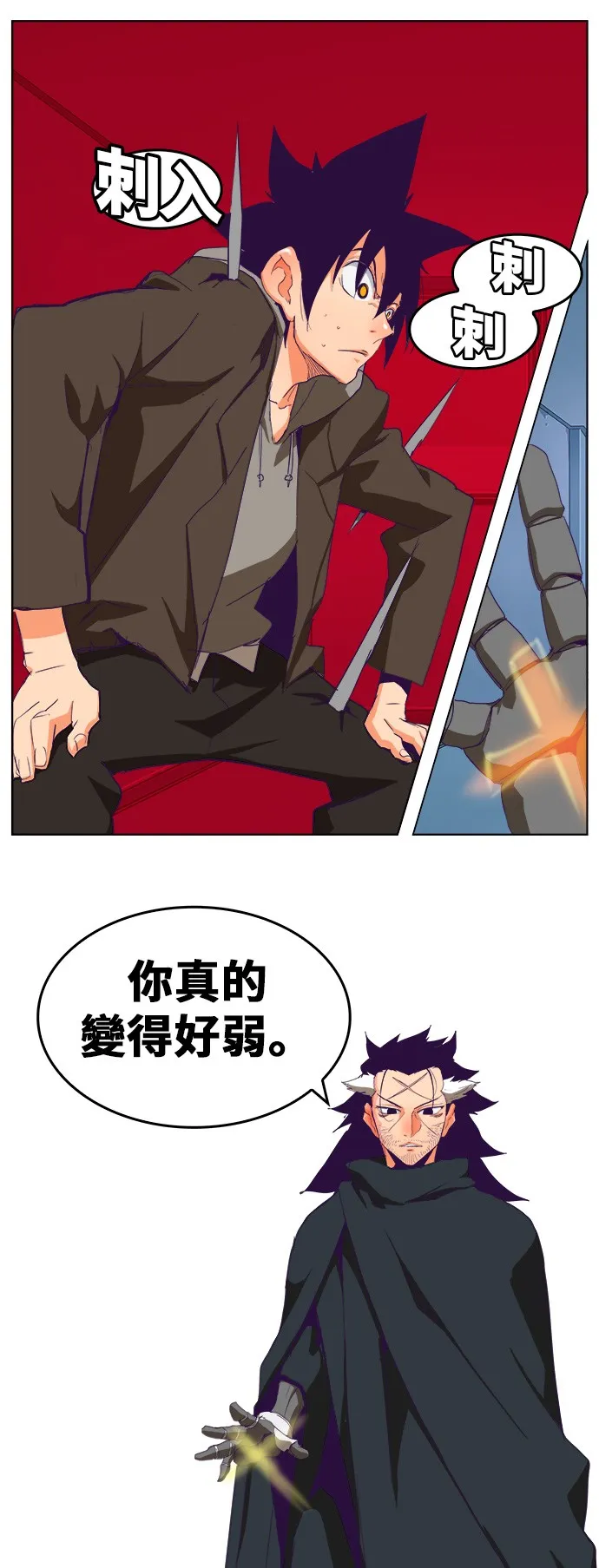 第322话 第33页
