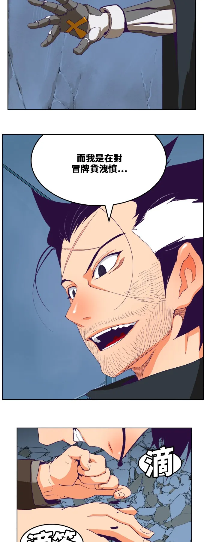 第322话 第35页
