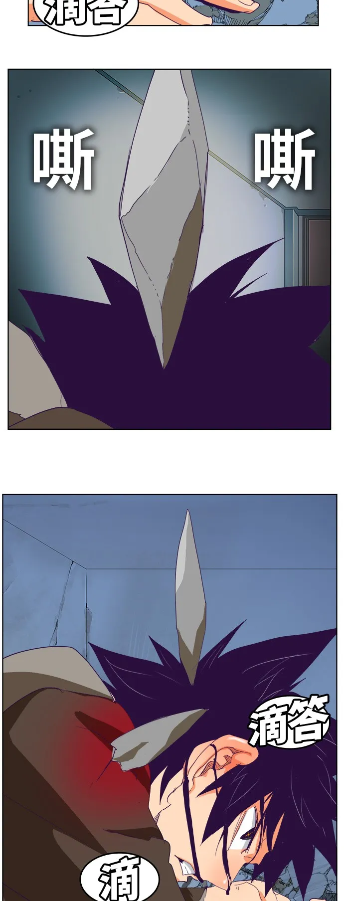 第322话 第36页