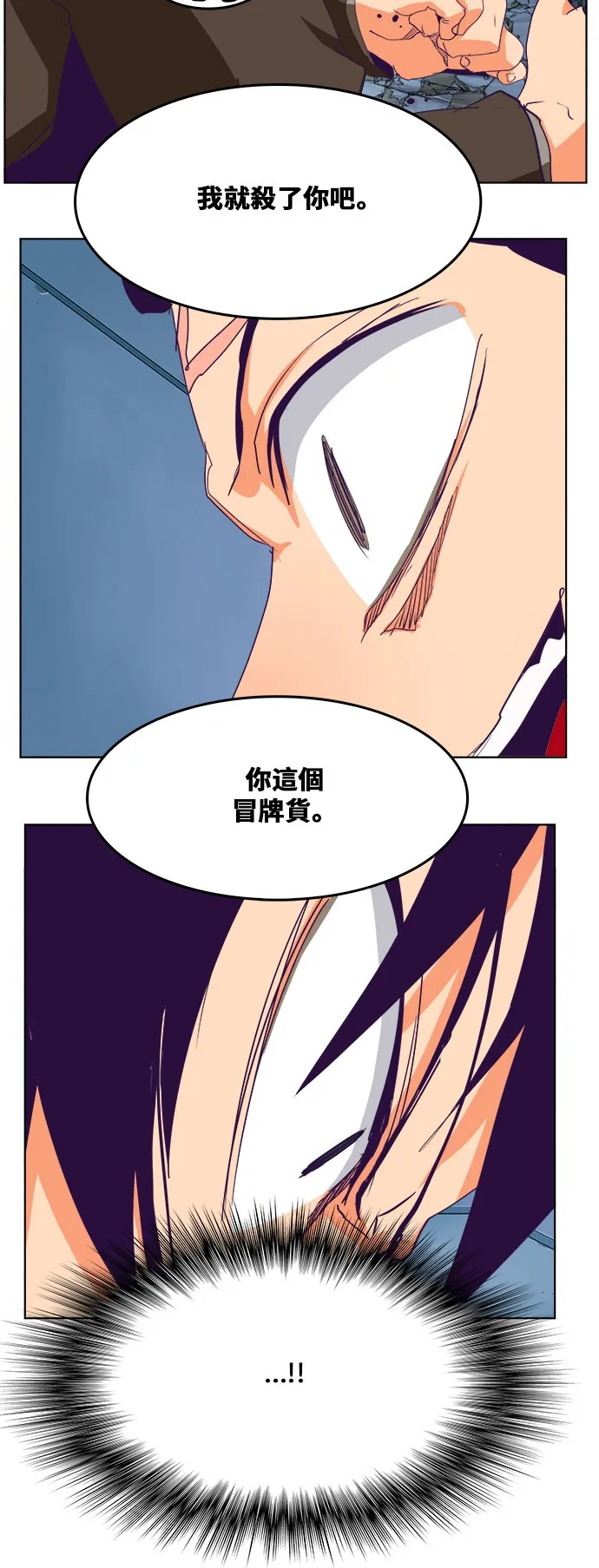第322话 第37页