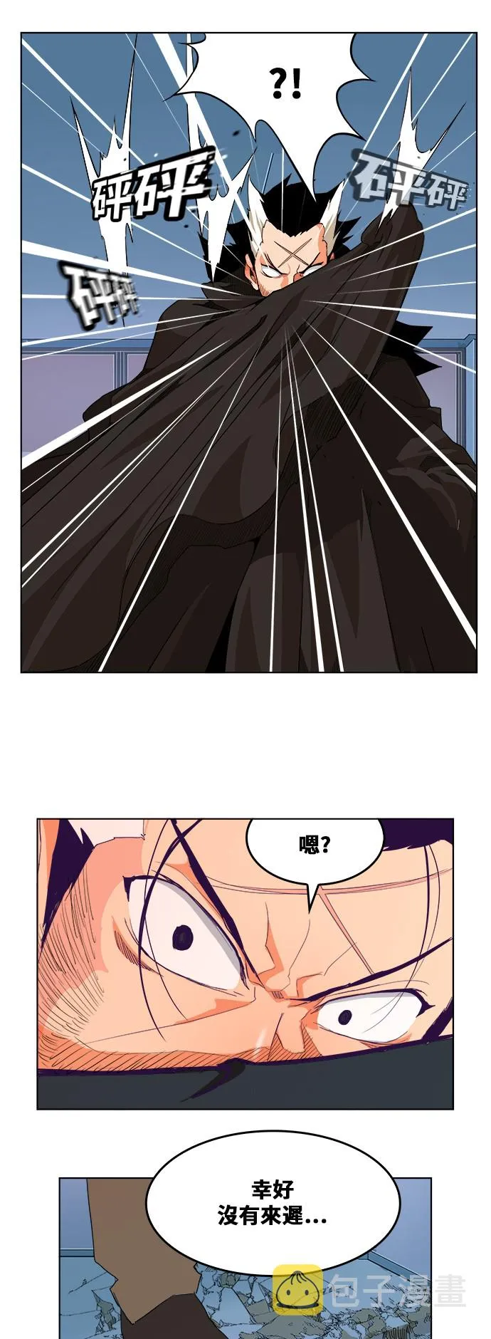第322话 第38页
