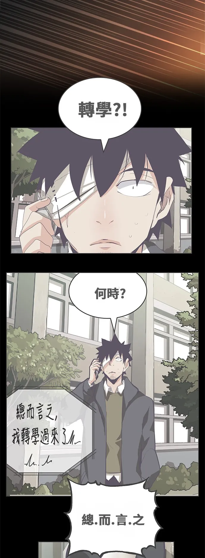 第322话 第40页