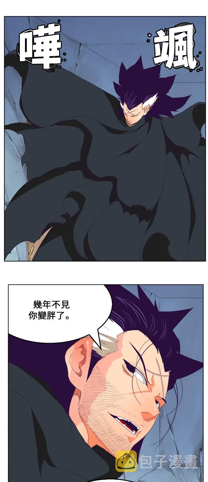 第322话 第42页