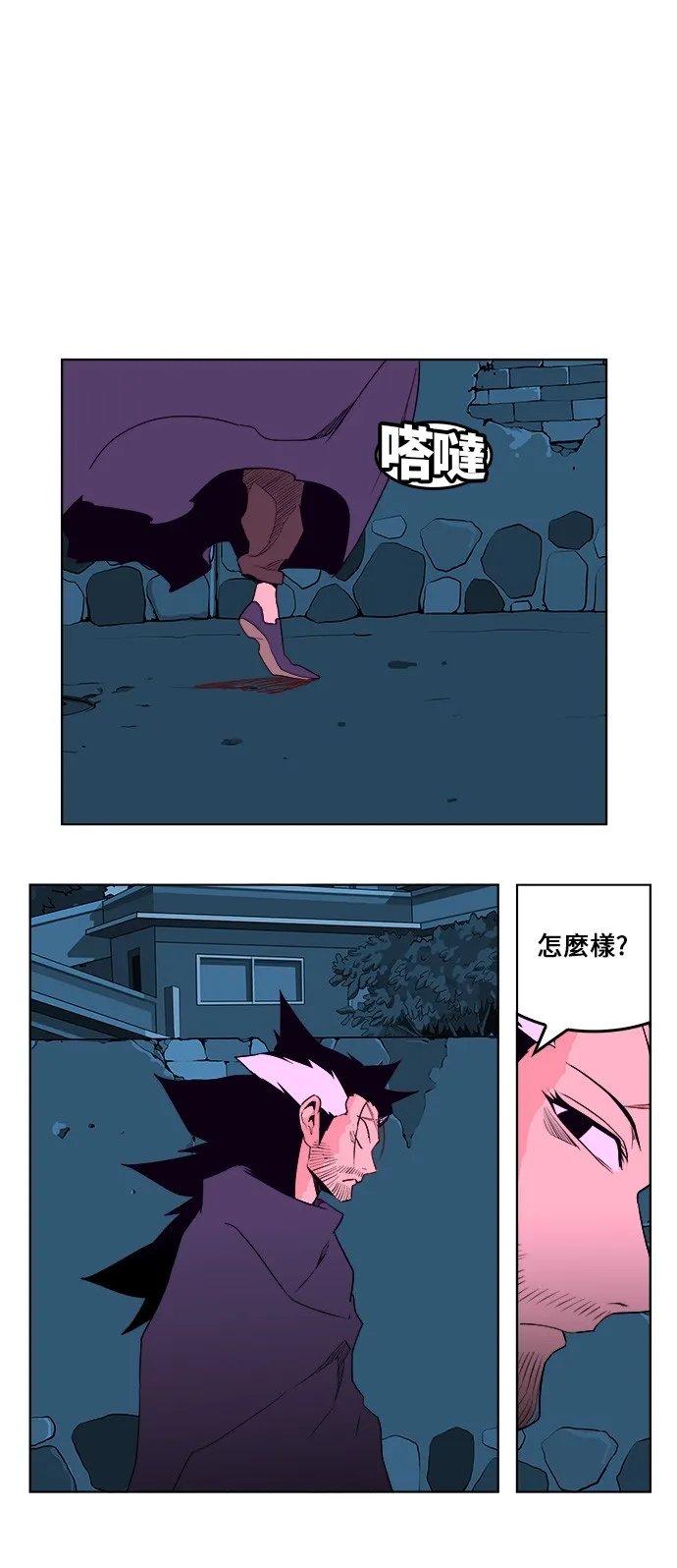 第322话 第44页