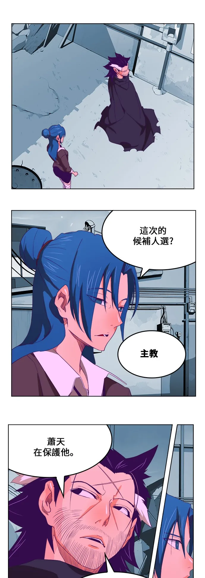 第322话 第45页