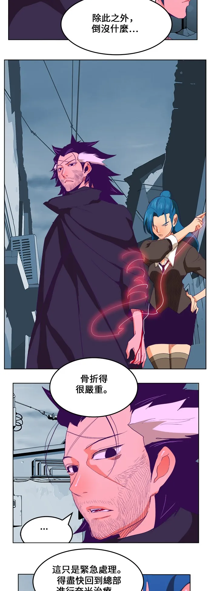 第322话 第46页