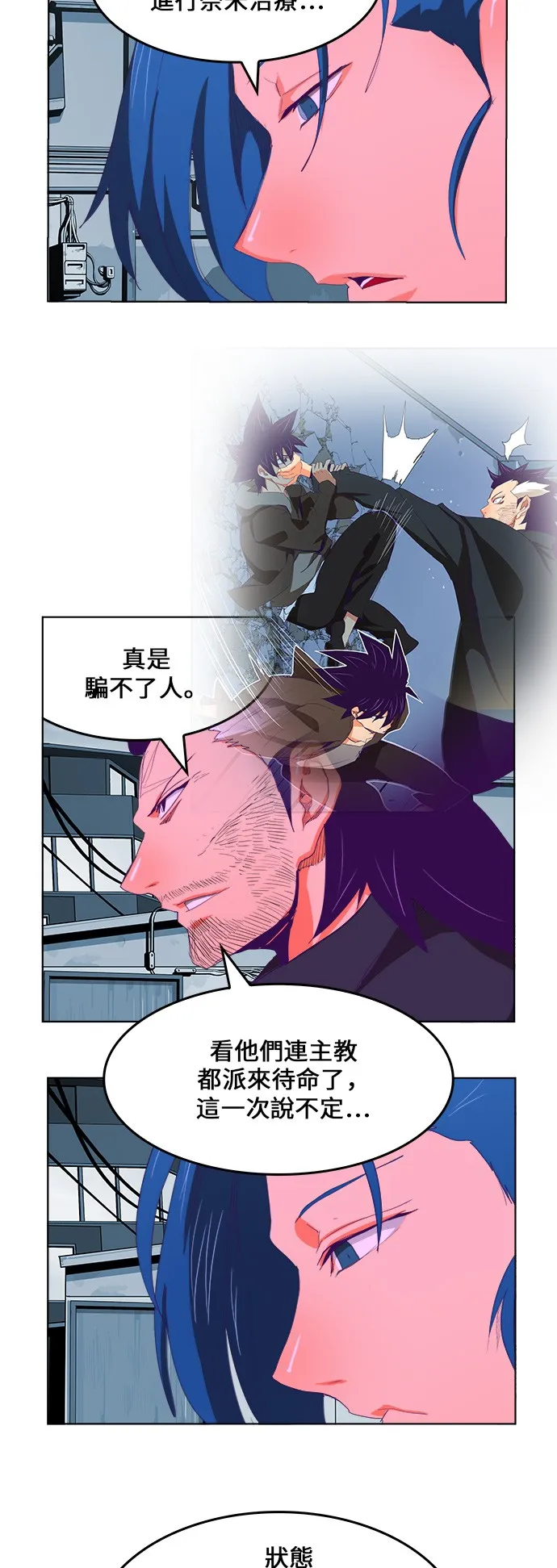 第322话 第47页