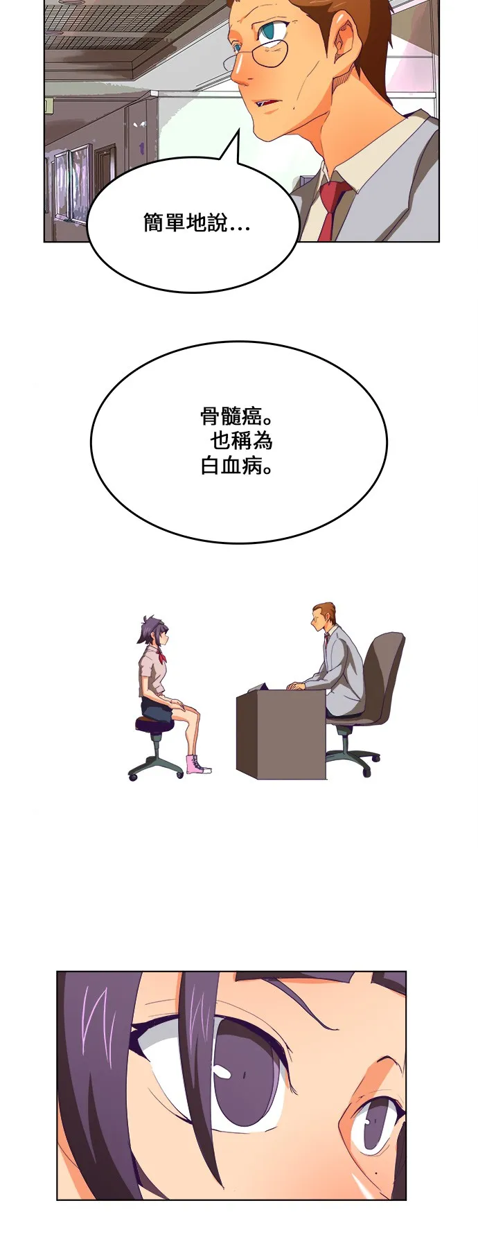 第322话 第53页