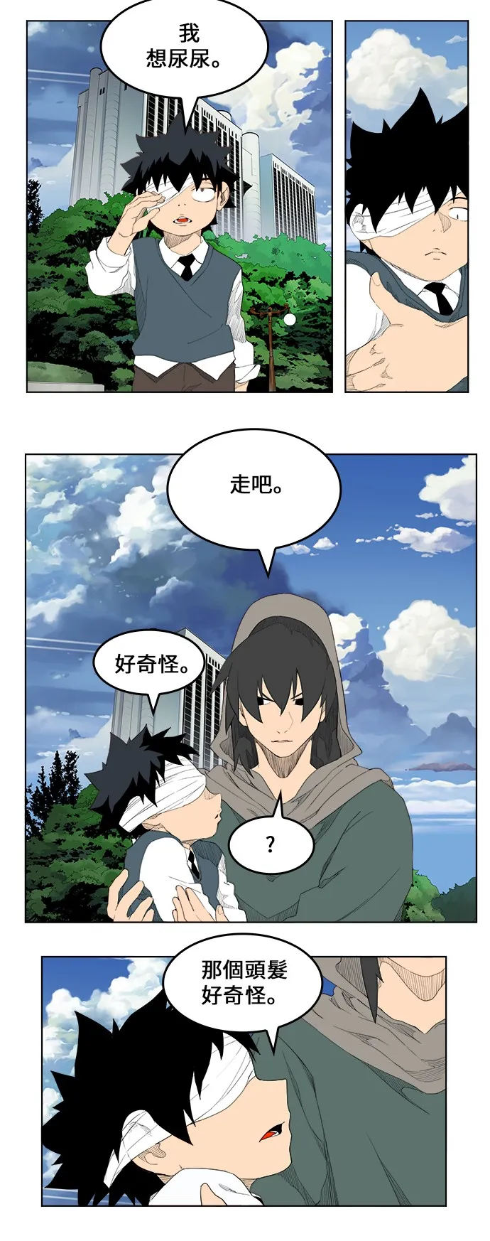 第323话 第10页
