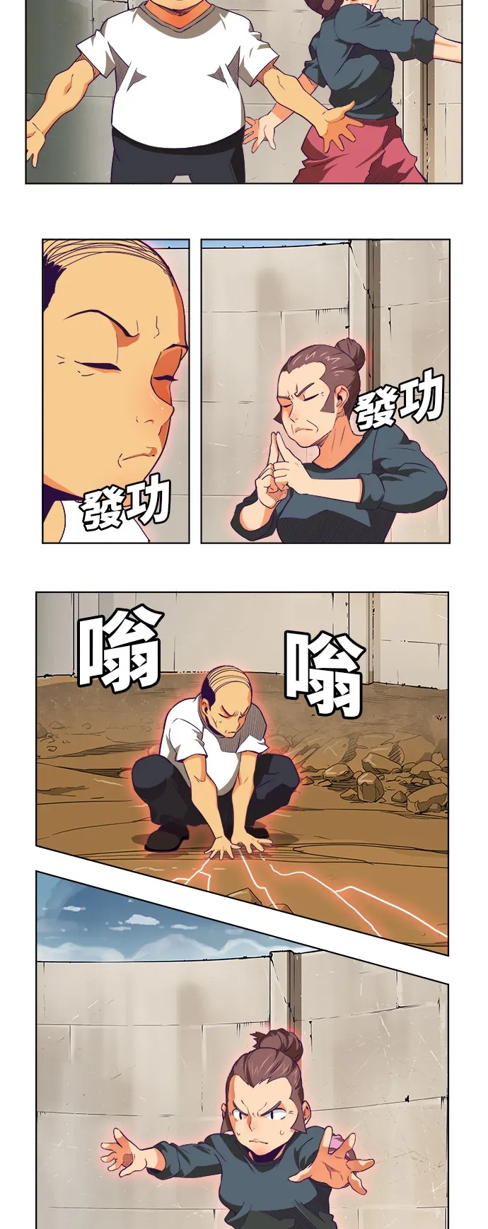 第323话 第13页