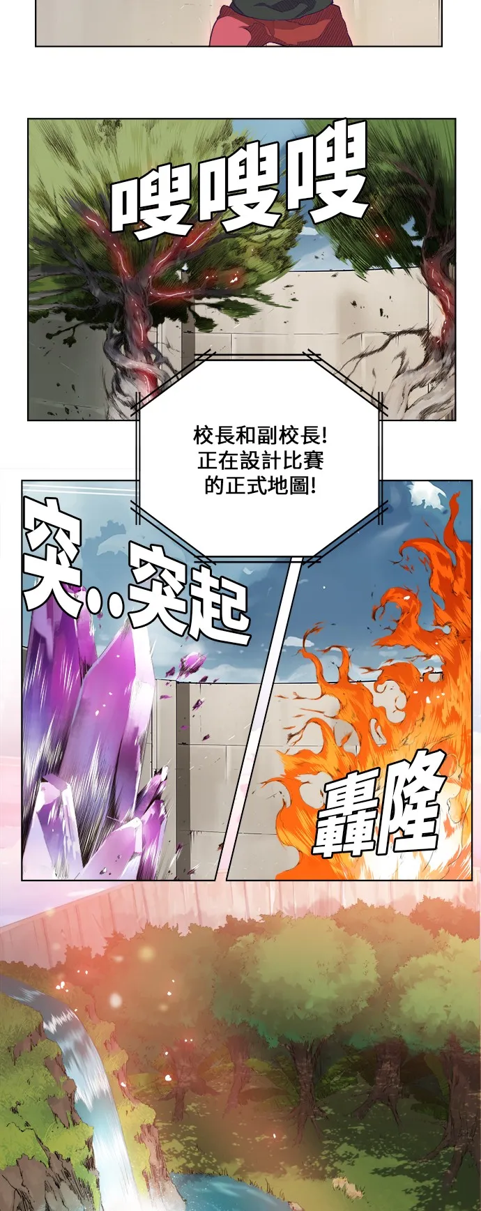第323话 第14页
