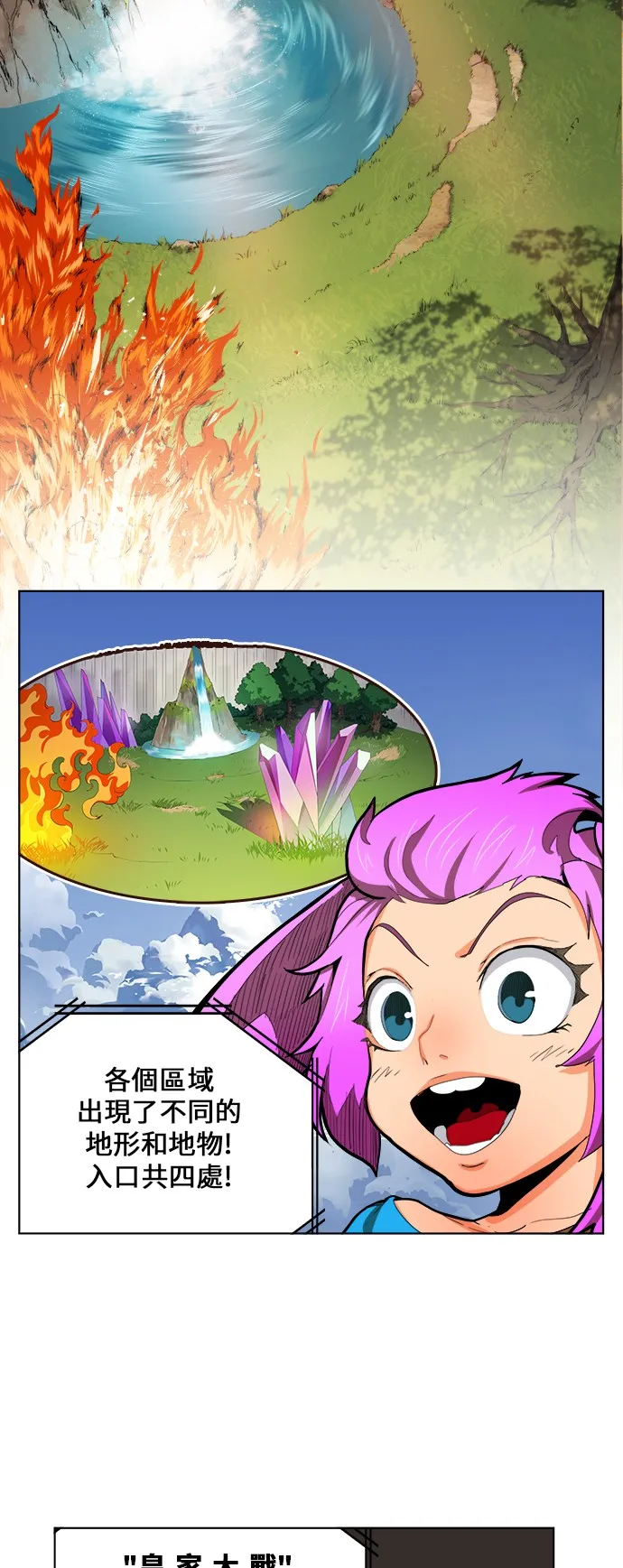 第323话 第15页