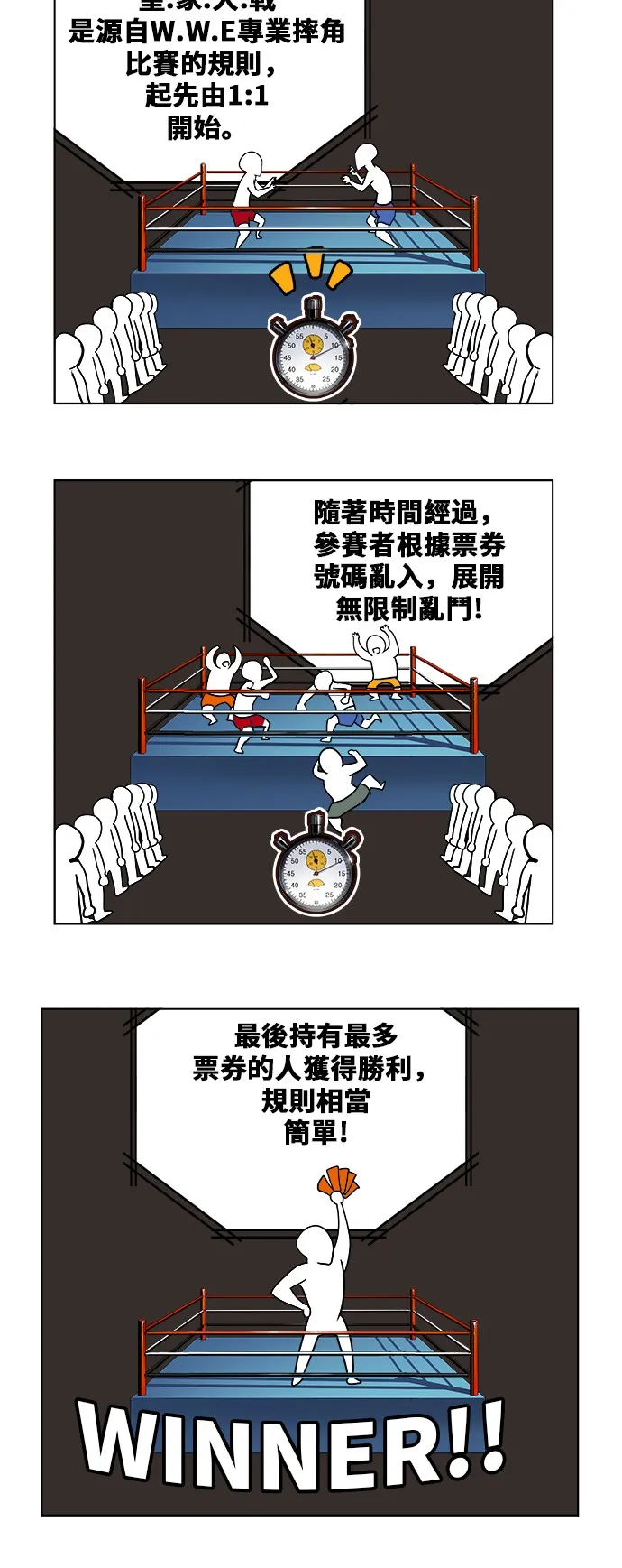 第323话 第16页