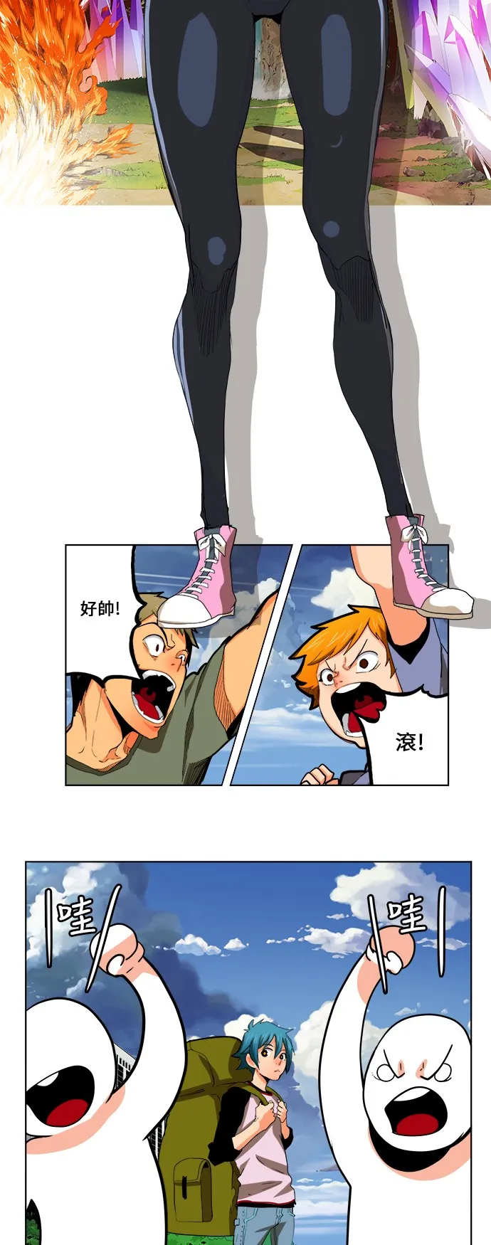 第323话 第18页