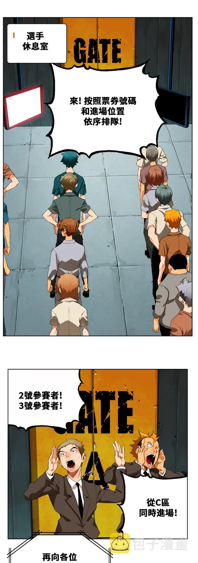第323话 第27页