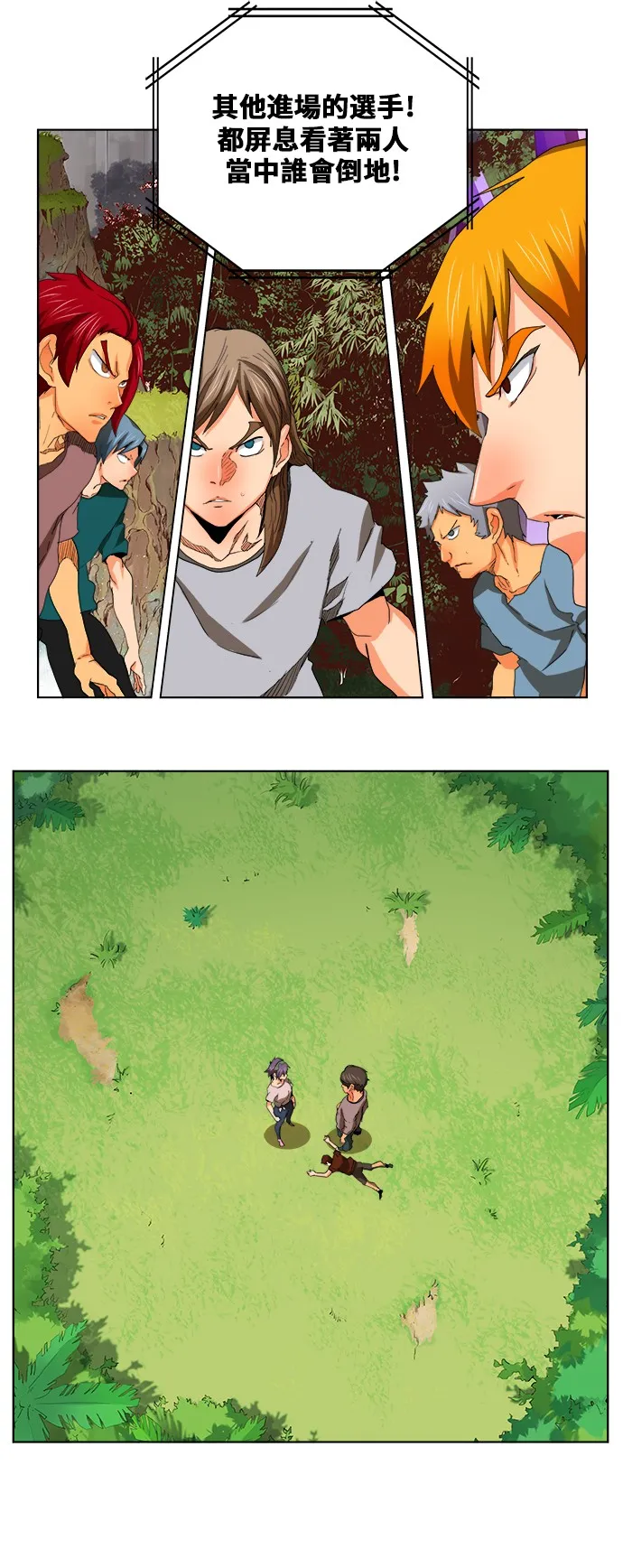 第323话 第36页
