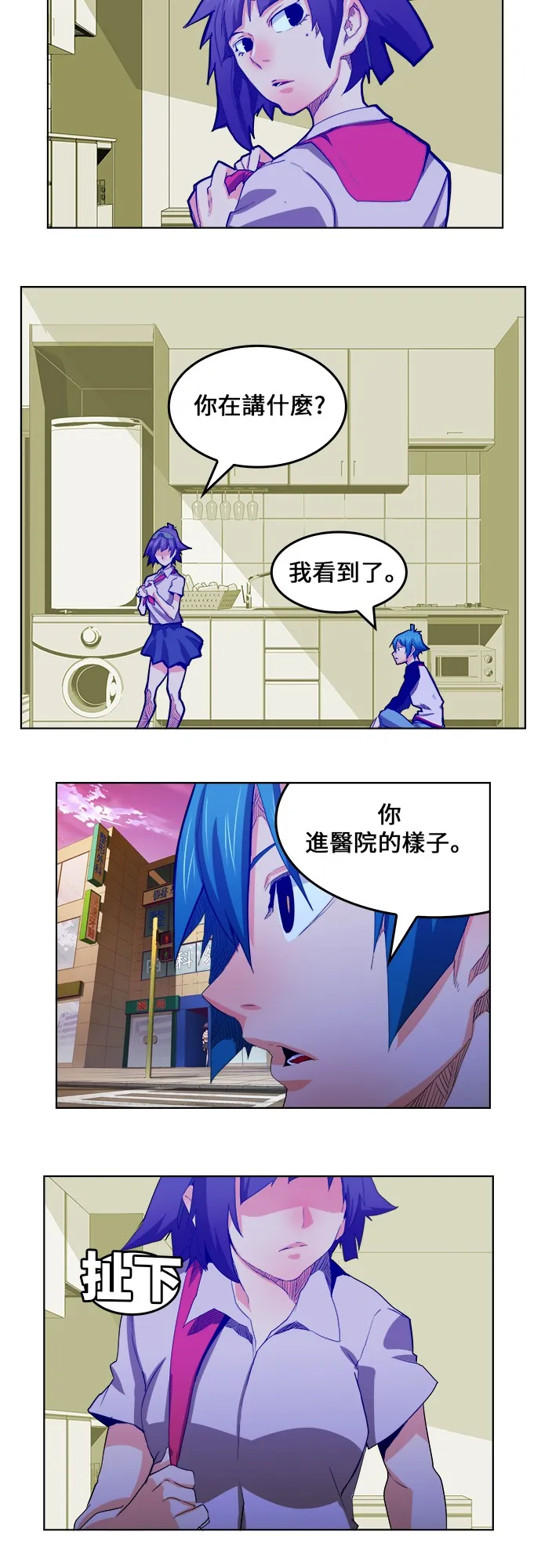 第323话 第39页