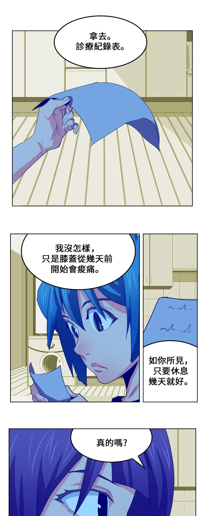 第323话 第42页