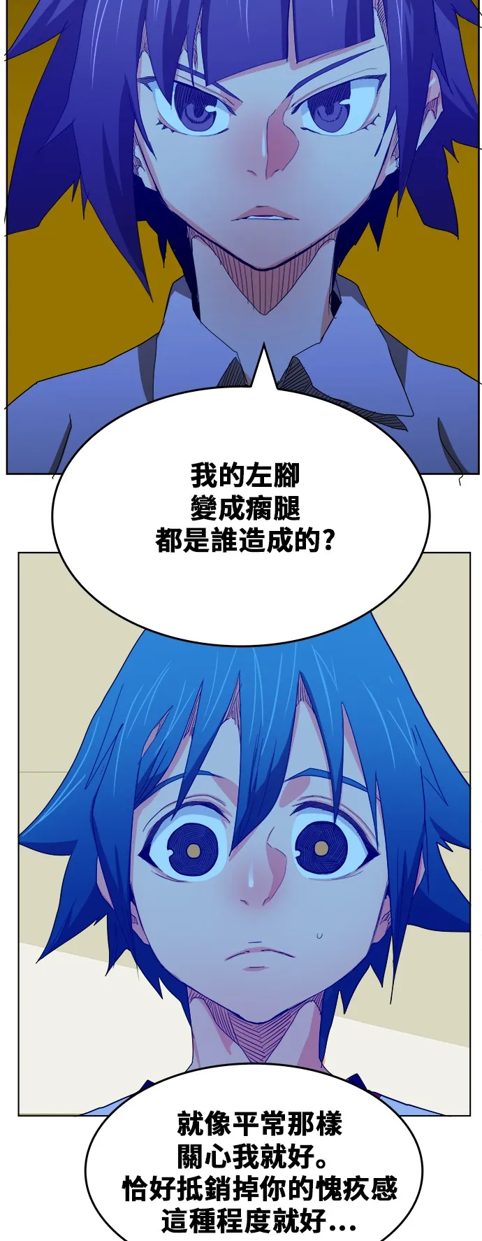第323话 第44页