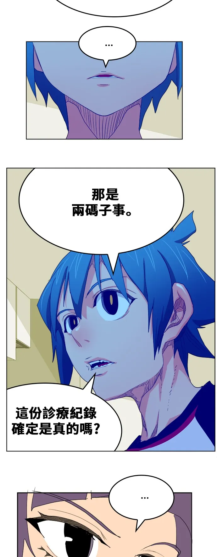 第323话 第45页