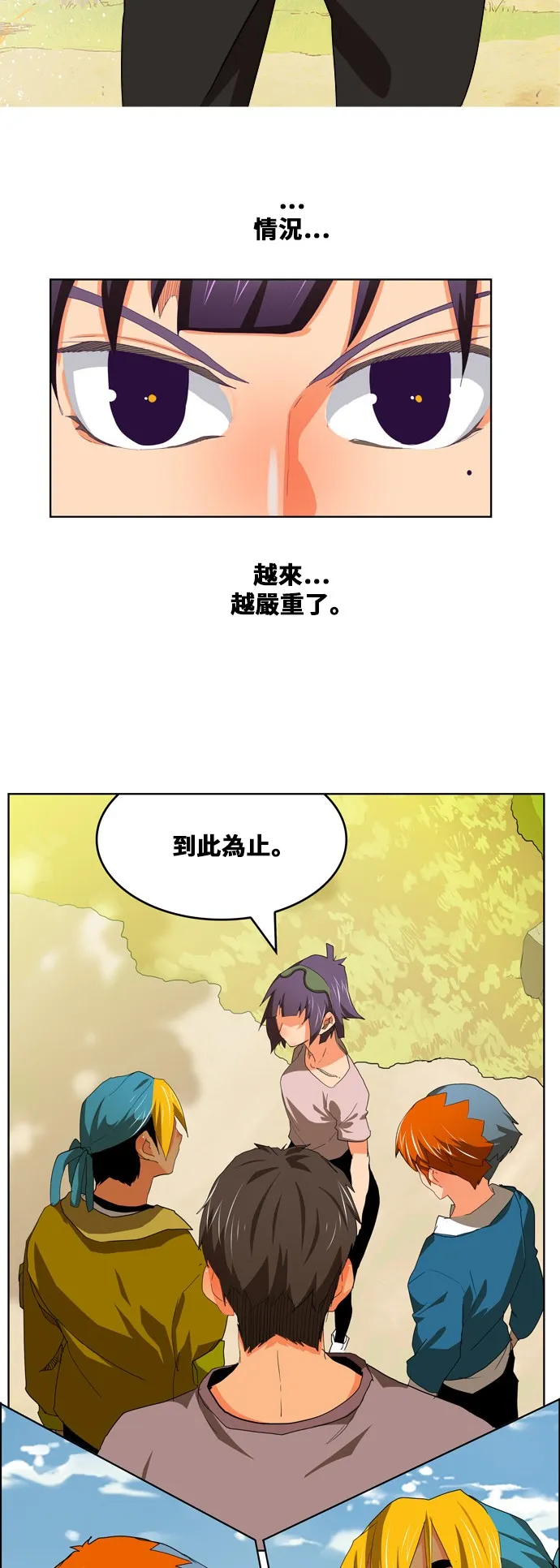 第323话 第49页