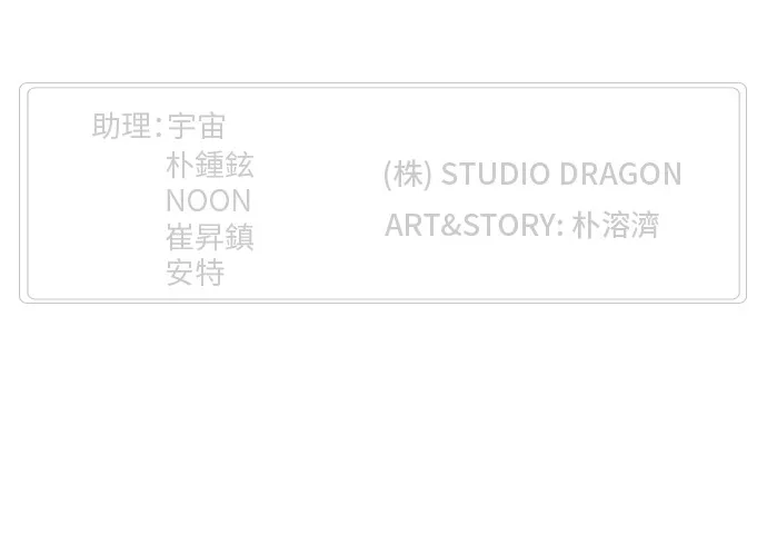第323话 第52页