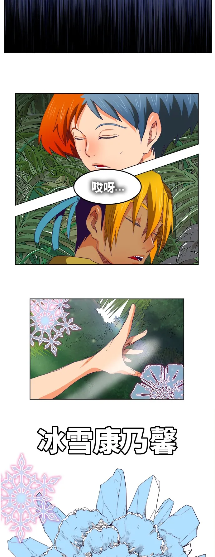 第324话 第13页
