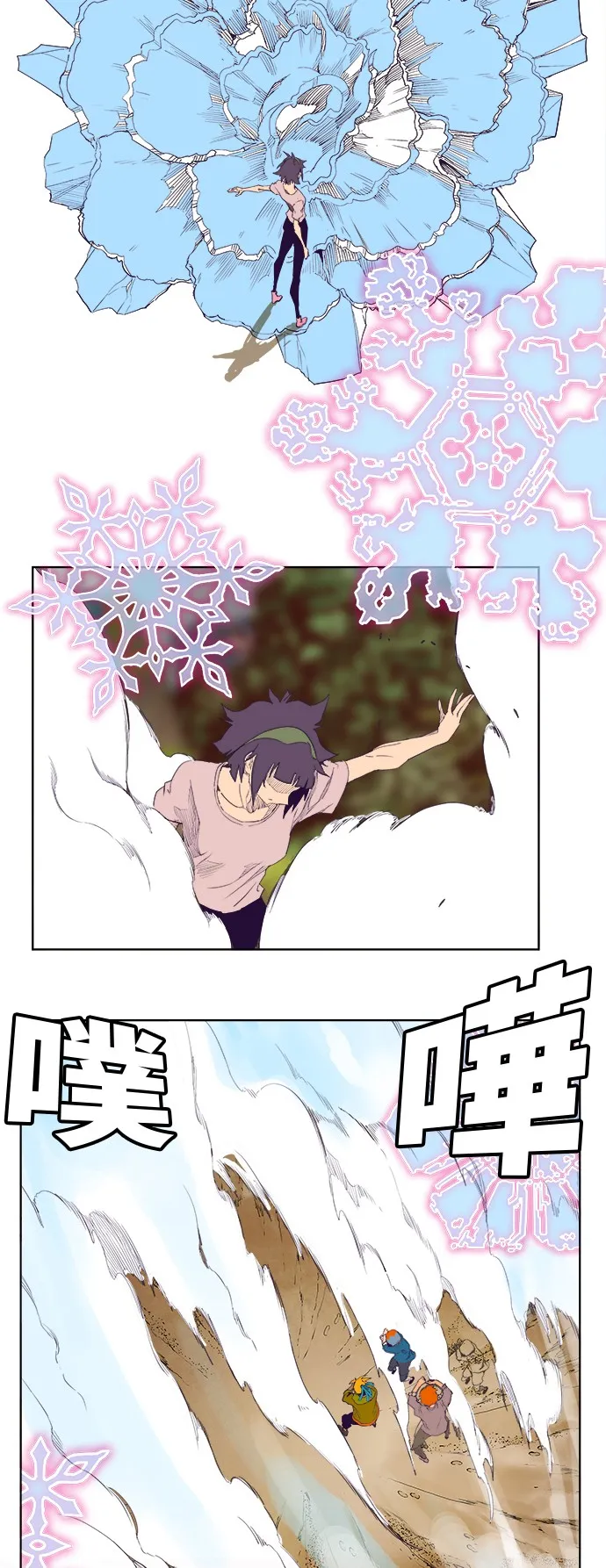 第324话 第14页