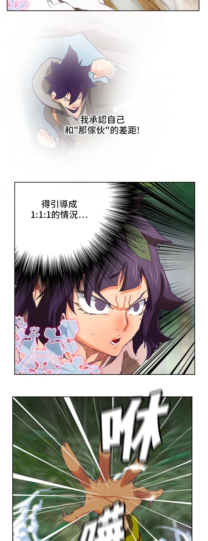 第324话 第15页
