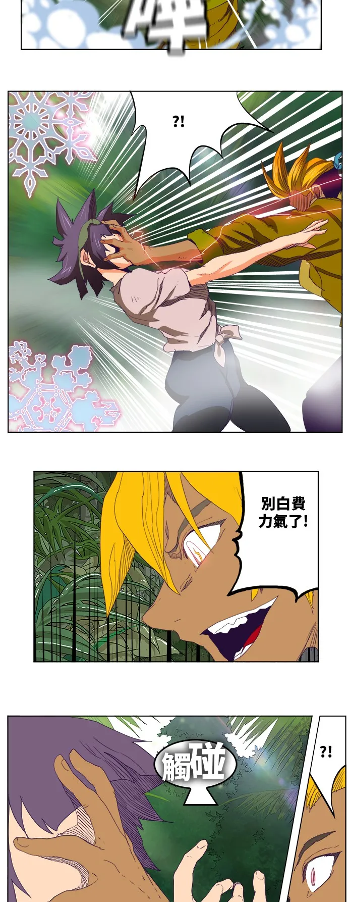 第324话 第16页
