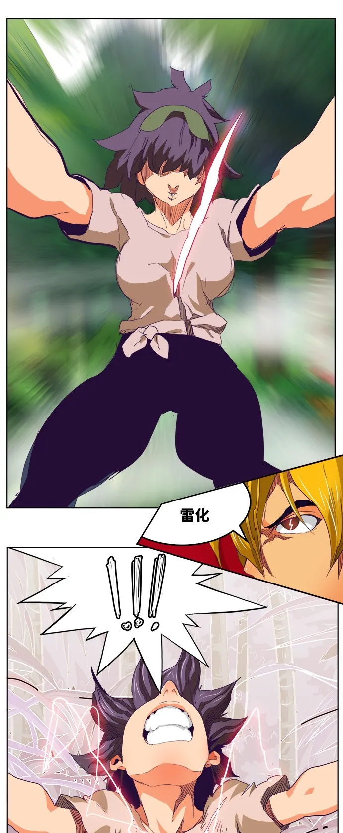 第324话 第18页