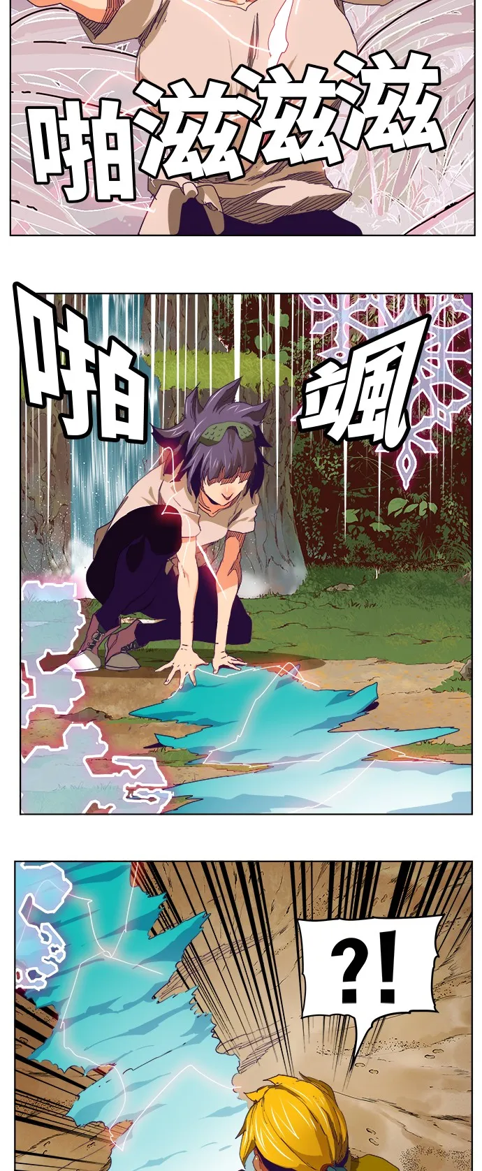第324话 第19页