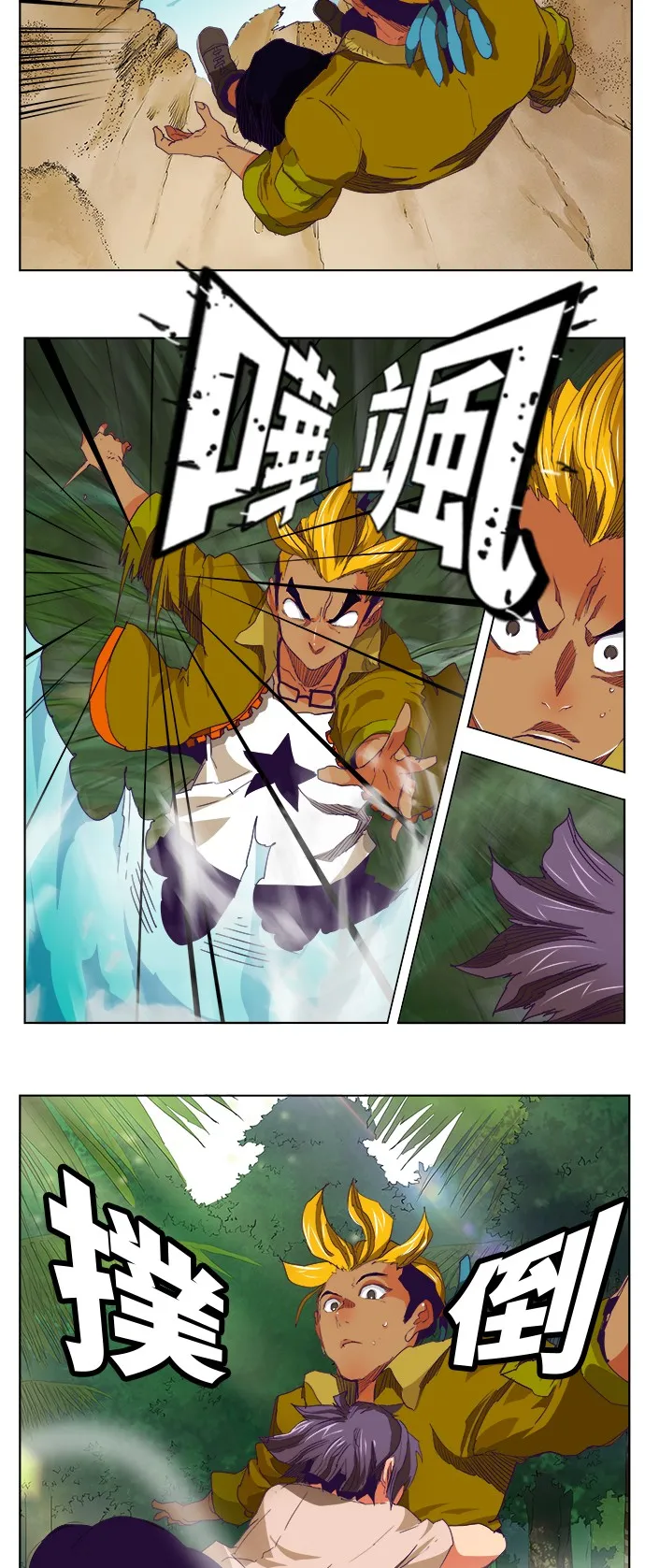 第324话 第20页